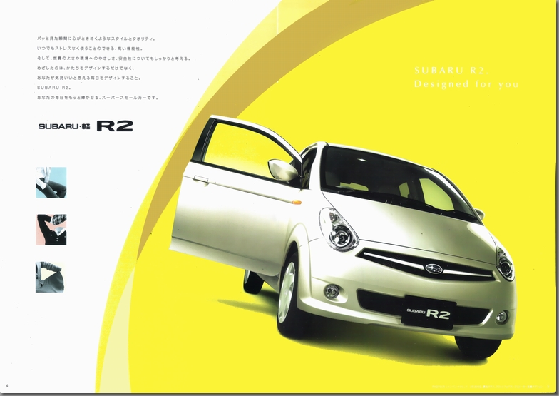 Play With LEGACY RS- 2006年11月 スバル R2